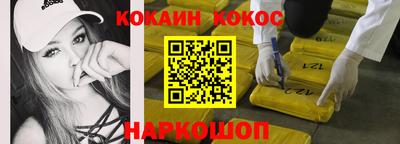 круглые Беслан