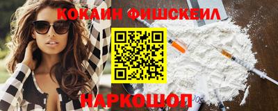 эйфоретик Бийск