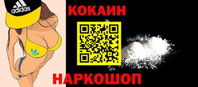 MDMA Premium VHQ Бийск