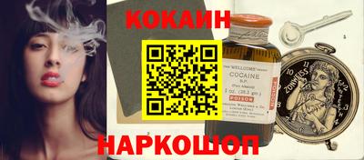 эйфоретик Бийск