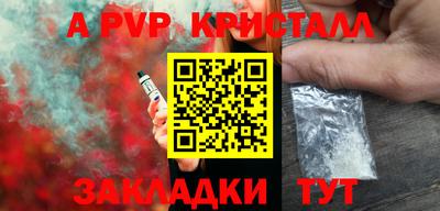гашишное масло Берёзовский