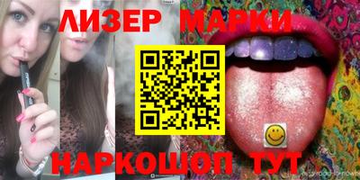 таблы Гусиноозёрск