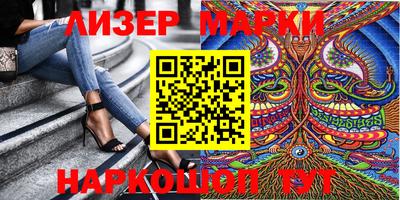 гашишное масло Берёзовский