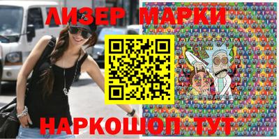 круглые Беслан