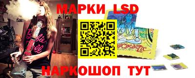 эйфоретик Бийск