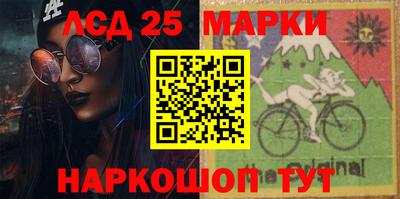 метамфетамин Балашиха