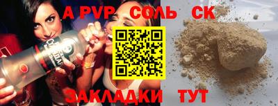 твердый Беслан