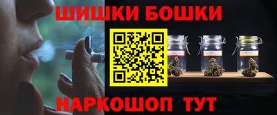 эйфоретик Бийск