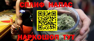 гашишное масло Берёзовский