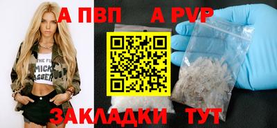 эйфоретик Бийск