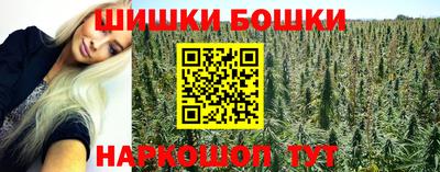 эйфоретик Бийск