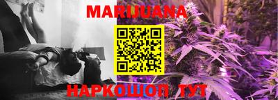 метамфетамин Балашиха