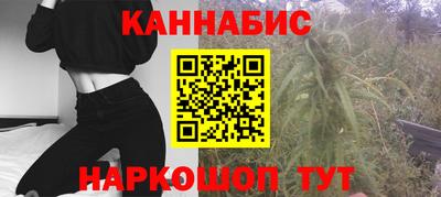 эйфоретик Бийск