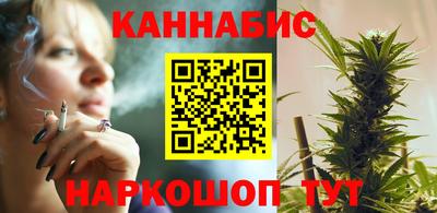 эйфоретик Бийск