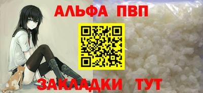 стаф Балаково