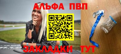 круглые Беслан