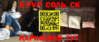 твердый Беслан