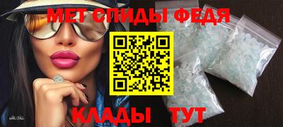 эйфоретик Бийск