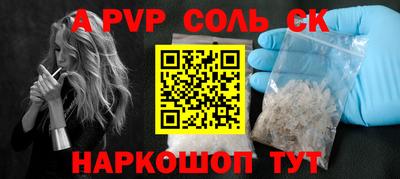 твердый Беслан