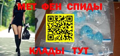 твердый Беслан