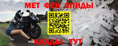 эйфоретик Бийск