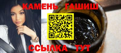 эйфоретик Бийск