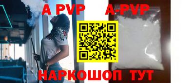 MDMA Premium VHQ Бийск
