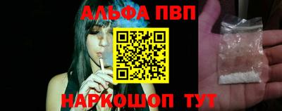 эйфоретик Бийск