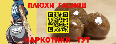 каннабис Балахна