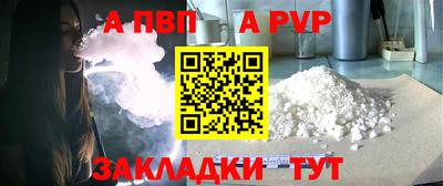 гашишное масло Берёзовский