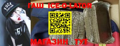 Альфа ПВП Берёзовский