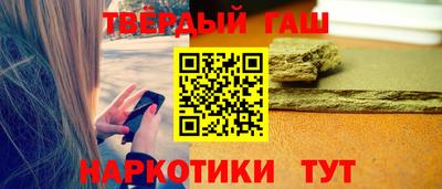 Альфа ПВП Берёзовский