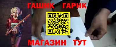 эйфоретик Бийск