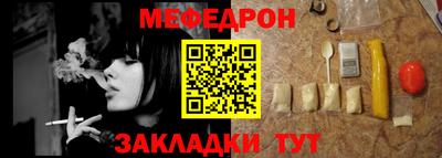 стаф Балаково