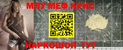 эйфоретик Бийск