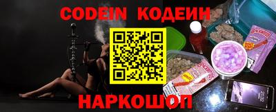 эйфоретик Бийск