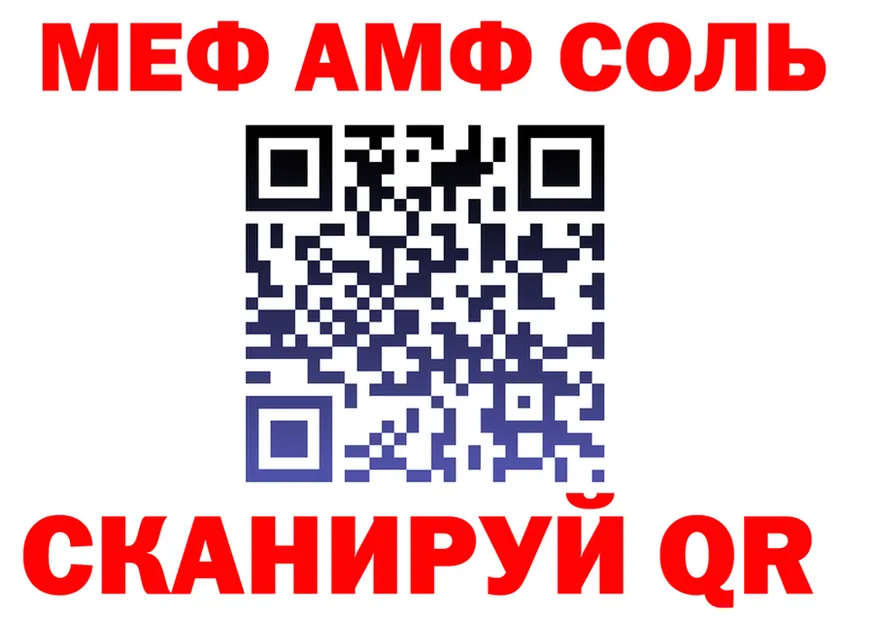 Мефедрон кристаллы как зайти площадка MEGA Воркута