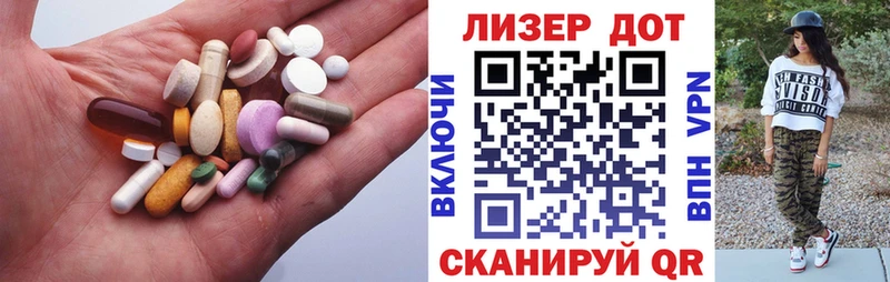 Лсд 25 экстази ecstasy  Воркута 