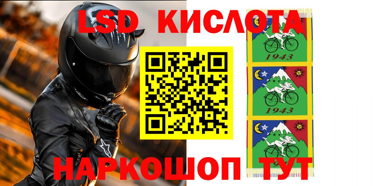 mega вход  LSD-25 экстази ecstasy  LSD-25 экстази ecstasy  Вход с VPN  Воркута 