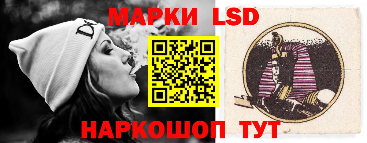 LSD-25 экстази ecstasy Воркута