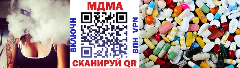 МДМА молли  Воркута 