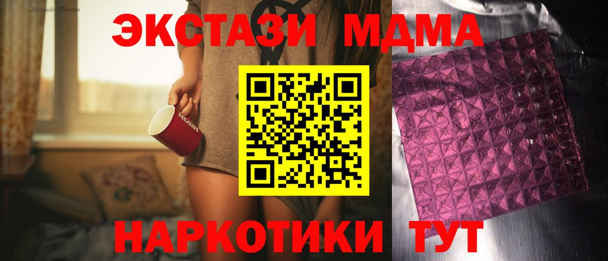 Воркута  Меф  Кокаин  Вход с VPN  ГАШ  Канабис  КОКАИН  Меф   НБОМе 