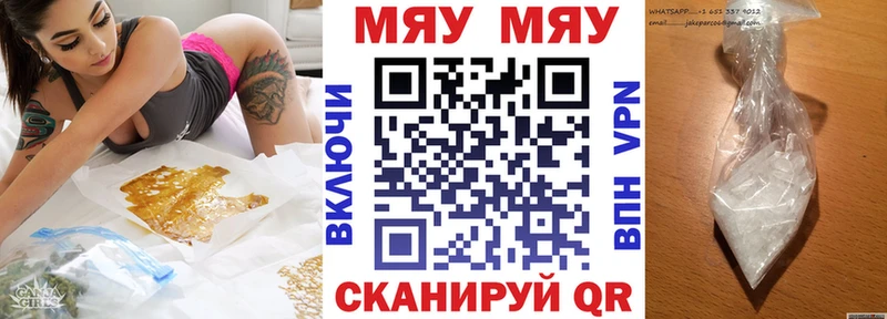 Меф кристаллы Воркута