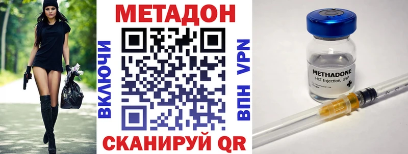 Метадон VHQ  Воркута 