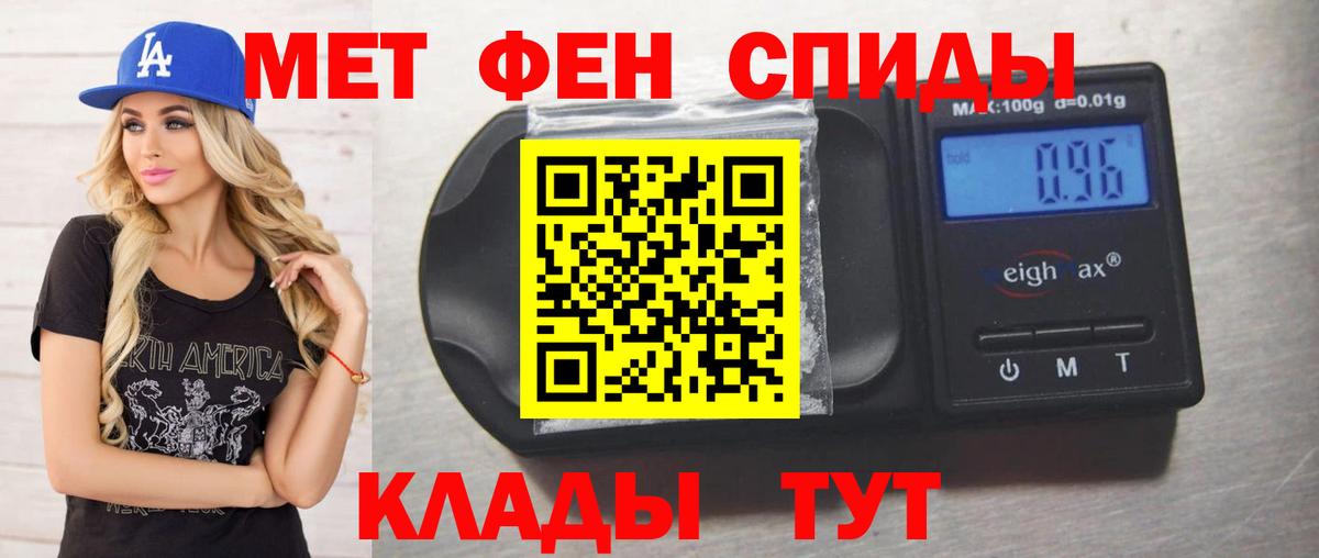 Метамфетамин витя  Вход с VPN  Воркута  Метамфетамин витя 