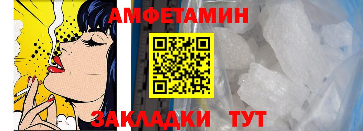 Первитин витя Воркута