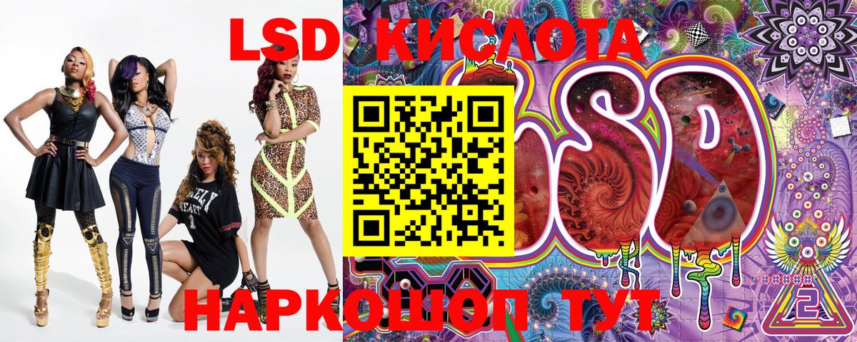 Марки 25I-NBOMe  Воркута  Наркотические марки 1500мкг 