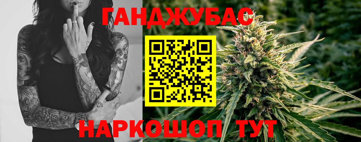 Бошки марихуана MAZAR  Каннабис Ganja  Конопля конопля  Воркута  Вход с VPN 