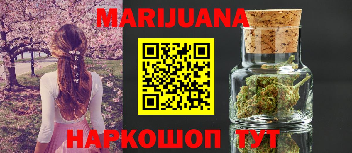 Марихуана Ganja  Воркута  Бошки марихуана LSD WEED 